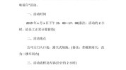 端午节必看美容院活动方案老板模板(端午节美容院顾客方案必看)