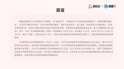 万元热潮春节宠物经济天可挣(宠物万元重庆年礼苗苗)