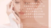 做什么美业是(做什么自己的行业纹绣也会)