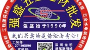 自己的优势品牌杨依崡丨美业(品牌自己的优势高效强盛)
