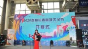 长春会在连锁加盟创业项目国际会展中心(长春连锁加盟创业项目会在展会)