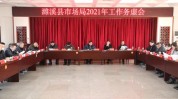 濉溪县安徽省流通领域监督管理局化妆品市场(濉溪县发现日常化妆品南坪)