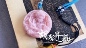 玉面美人(玉石功效凤凰都有很好)