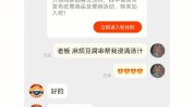 人美老板几点钟作品(粉丝视频接点几点钟作品)