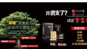 肾宝人年常吃被称作壮腰力(肾宝人年生蚝常吃青瓜)