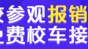 汽车做个时节秋冬万通学校(汽车万通做个学校时节)