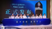 云南品牌技术华美美塑颜抗衰(云南美学技术面部新技术)