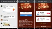 红包玩法实体店人气(红包门店玩法实体店顾客)