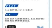 皮肤好了哪有件事简单(皮肤好了哪有清洁件事)