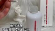 芙蓉精华报告(精华芙蓉肌肤酵母报告)