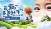 这类越好越早低龄项目专家(越好项目青少年越早低龄)