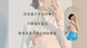 必看买单爽快甜言蜜语顾客美业人(您的请您给您感谢您帮您)