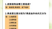 美容院难做概念模式(美容院产品行业概念难做)