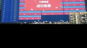 多个浙江百强县楼市爆火，78套别墅18秒售罄，谁在疯抢千万级豪宅？