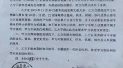 购房条约
上闻名字但房产证未办下，怎样
证明产权？