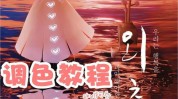 这份很美指南(这份很美指南滤镜比例)