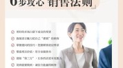 创业者门店如何实现效率结构(门店顾客美容院品牌效率)