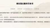 茅台酒止不住跌势，2000元以下见？