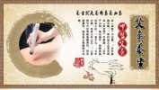 成都特色项目(艾灸项目成都中医特色)