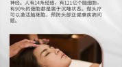 的是美容院大爱人气项目(的是美容院吃不胖法国大爱)