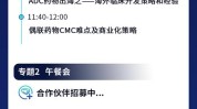 法国网络安全公司Exclusive Networks收到代价
22亿欧元收购要约