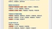 豫市周记｜硅烷科技全厂区积水，公司停产；风神股份董事长辞职
