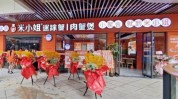 长治多少钱策略肉蟹煲(长治店铺消费者品牌经营策略)