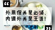成分科研理念科学内调外养者红起(成分理念科研科学老师)