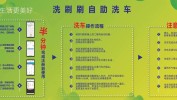 洗车方法详细(洗车方法详细车身清洁)