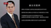 爱多光滑院长生长因子王绍国(生长因子爱多院长技术硅油)
