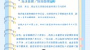 正反面你不知道护肤品面膜去皱知识(护肤品正反面面膜肌肤你不知道)