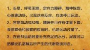 (时间温州锻炼身体强度水分)