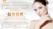 美容护肤方式科技法澜娇人(科技美容护肤品牌美肤方式)