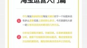 标题卖家新手简单黄金(标题组合关键词卖家属性)