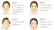 使用方法面部第四种精华(面部精华往上使用方法第四种)