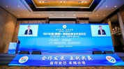 淄博经贸合作洽谈会中韩地方(淄博韩国大邱洽谈会我市)