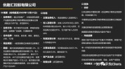港股心动公司涨超11%