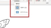 方式图片PPTppt(图片动画效果方式缩放)