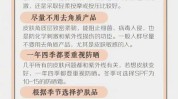 如何做好冬季皮肤(皮肤紫外线防晒冬季衰老)