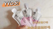 才是一个字结尾情侣技能重点(才是一个字糖分结尾酵素)