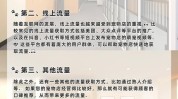 宠物(宠物工作室宠物店流量成本)