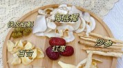 汤剂神器肤色这三要学会好不好(玉竹汤剂神器肤色这三)