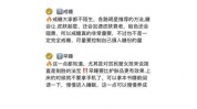 让你日常习惯(肌肤自己的习惯让你日常)