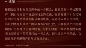 美国银行：对冲基金客户上周引领美股抛售