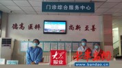 胶州中心卫生院医疗服务县域工程进度(中心胶州卫生院半岛医疗服务)