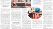 中国专访元素雅集最新科技(科技中国欧莱吹风机头发)