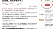 墓地殡葬门店平均价格月入试水(宠物墓地殡葬河南商报)