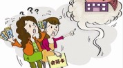困局预付卡乱象频生(企业发卡消费者预付费预付卡)