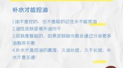 美白补水皮肤方法有哪些(补水美白肌肤皮肤水分)