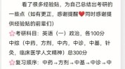 实体店活动总结中医案例店试贴(中医人员实体店物料活动总结)